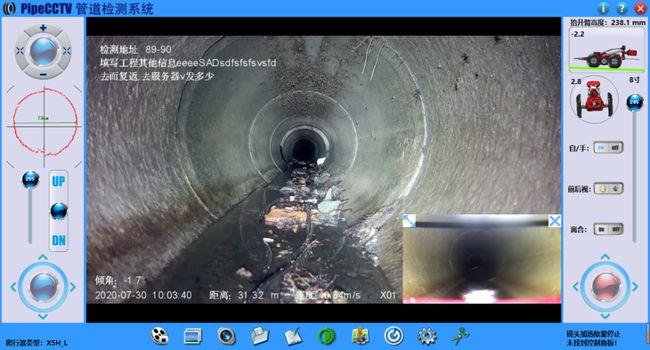 宁武管道CCTV检测专家-炜誉市政工程有限公司