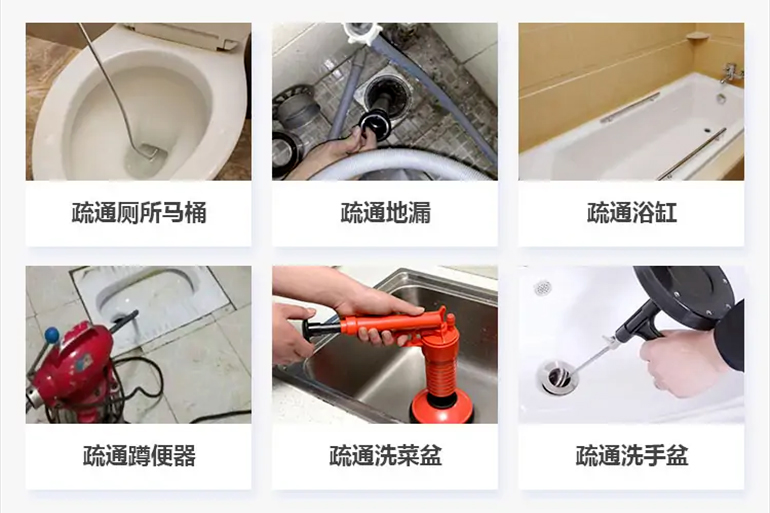 宁武下水道疏通电话【管道疏通】24h专业上门服务